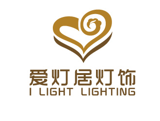 黄程的爱灯居灯饰（i light）logo设计