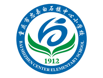 李泉辉的重庆市忠县白石镇中心小学校logo设计