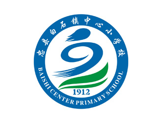 李泉辉的重庆市忠县白石镇中心小学校logo设计