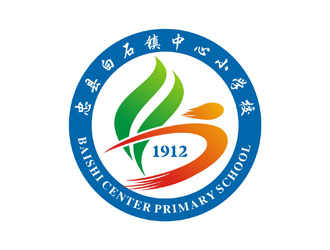 李泉辉的重庆市忠县白石镇中心小学校logo设计