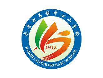 李泉辉的重庆市忠县白石镇中心小学校logo设计