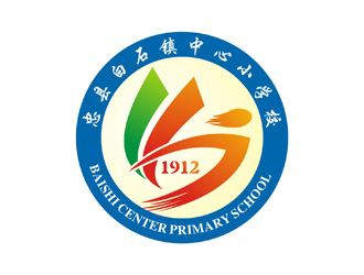 李泉辉的重庆市忠县白石镇中心小学校logo设计