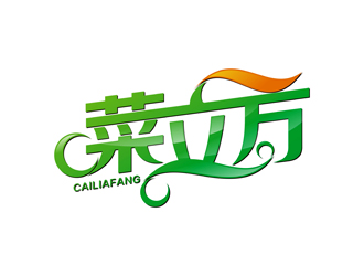 菜立方logo设计