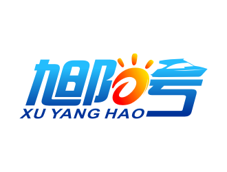 林思源的旭阳号logo设计