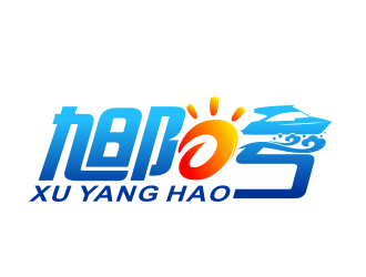 林思源的旭阳号logo设计