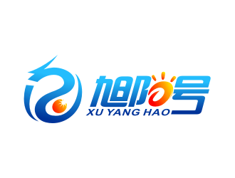 旭阳号logo设计