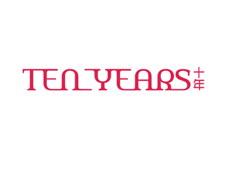 谭家强的ten years  十年logo设计