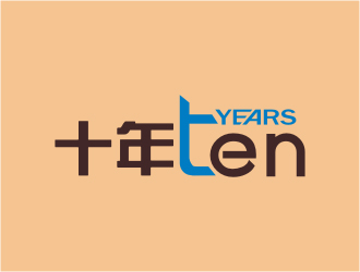 杨福的ten years  十年logo设计