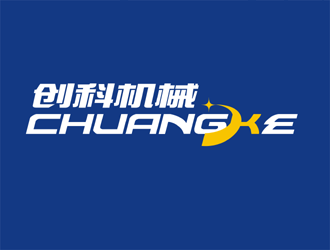 谭家强的上海创科机械logo设计