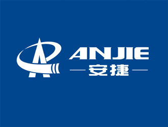 谭家强的安捷（anjie），四川安捷油气技术服务有限公司logo设计