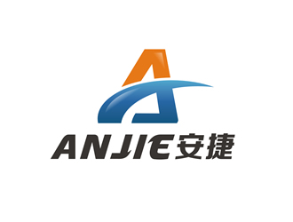 廖燕峰的安捷（anjie），四川安捷油气技术服务有限公司logo设计