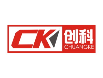 张军代的上海创科机械logo设计