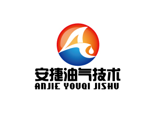 何锦江的安捷（anjie），四川安捷油气技术服务有限公司logo设计