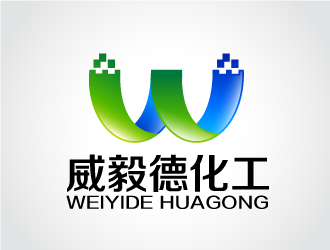 陈晓滨的威毅德化工（上海）有限公司logo设计