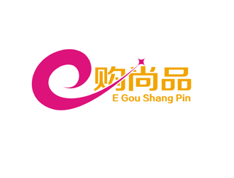 谭家强的e购尚品(又可以叫“易购尚品”)logo设计