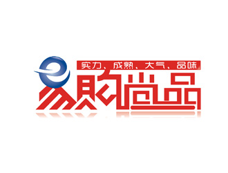 姬鹏伟的e购尚品(又可以叫“易购尚品”)logo设计