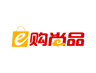 林思源的e购尚品(又可以叫“易购尚品”)logo设计