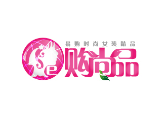 何锦江的e购尚品(又可以叫“易购尚品”)logo设计