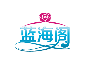 黄安悦的蓝海阁logo设计