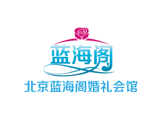 黄安悦的蓝海阁logo设计