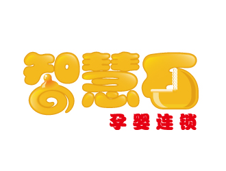 何锦江的智慧石孕婴连锁logo设计
