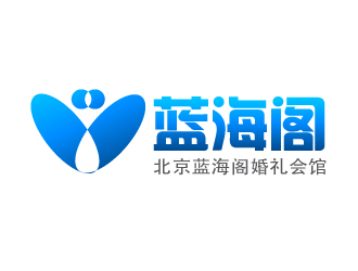 晓熹的蓝海阁logo设计