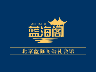 林思源的蓝海阁logo设计