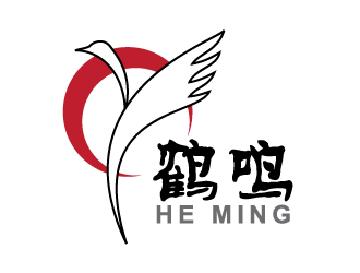 晓熹的鹤鸣服饰皮具logologo设计
