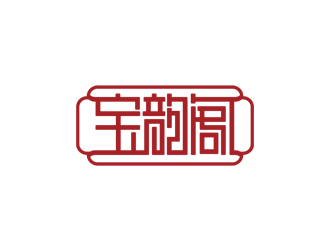 周国强的宝韵阁logo设计