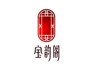 曾舟的宝韵阁logo设计