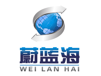 晓熹的蔚蓝海logo设计