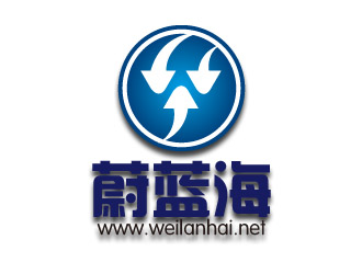 文大为的蔚蓝海logo设计