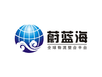 李泉辉的蔚蓝海logo设计