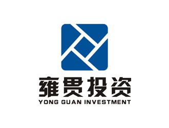 李泉辉的上海雍贯投资管理有限公司logo设计