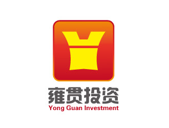 文大为的上海雍贯投资管理有限公司logo设计