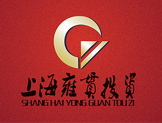 陶金良的上海雍贯投资管理有限公司logo设计