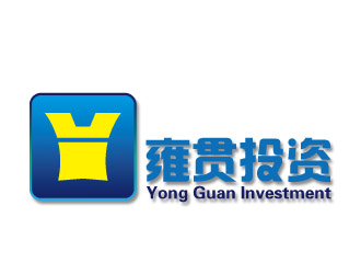 文大为的上海雍贯投资管理有限公司logo设计