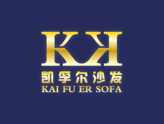 黄安悦的凯孚尔沙发logo设计