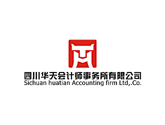 舒强的四川华天会计师事务所有限公司logo设计