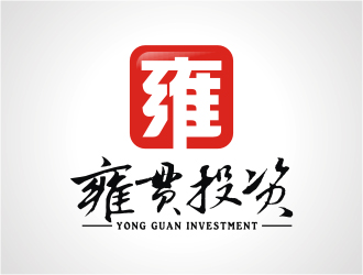 杨福的上海雍贯投资管理有限公司logo设计