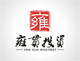 杨福的上海雍贯投资管理有限公司logo设计