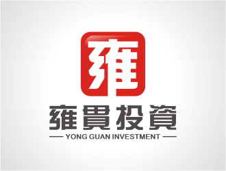 上海雍贯投资管理有限公司logo设计