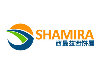 晓熹的商铺标志设计------新店名已定“西曼滋西饼屋”logo设计