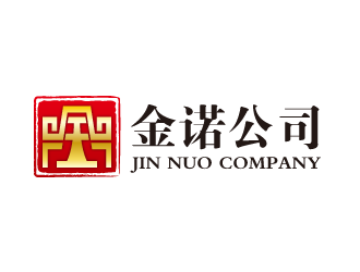黄安悦的金诺公司logo设计