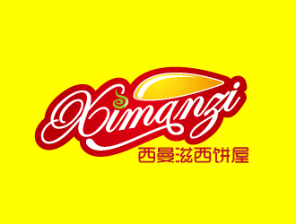 黄安悦的商铺标志设计------新店名已定“西曼滋西饼屋”logo设计