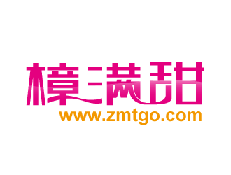 黄安悦的樟满甜logo设计