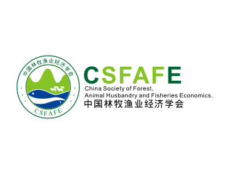 林思源的中国林牧渔业经济学会(CSFAFE) 会标及网站logologo设计