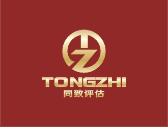 郑国麟的“同致”评估、会计logo设计