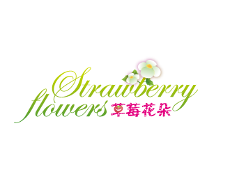 黄安悦的中文：草莓花朵；英文：Strawberry flowerslogo设计