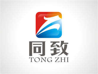 杨福的“同致”评估、会计logo设计